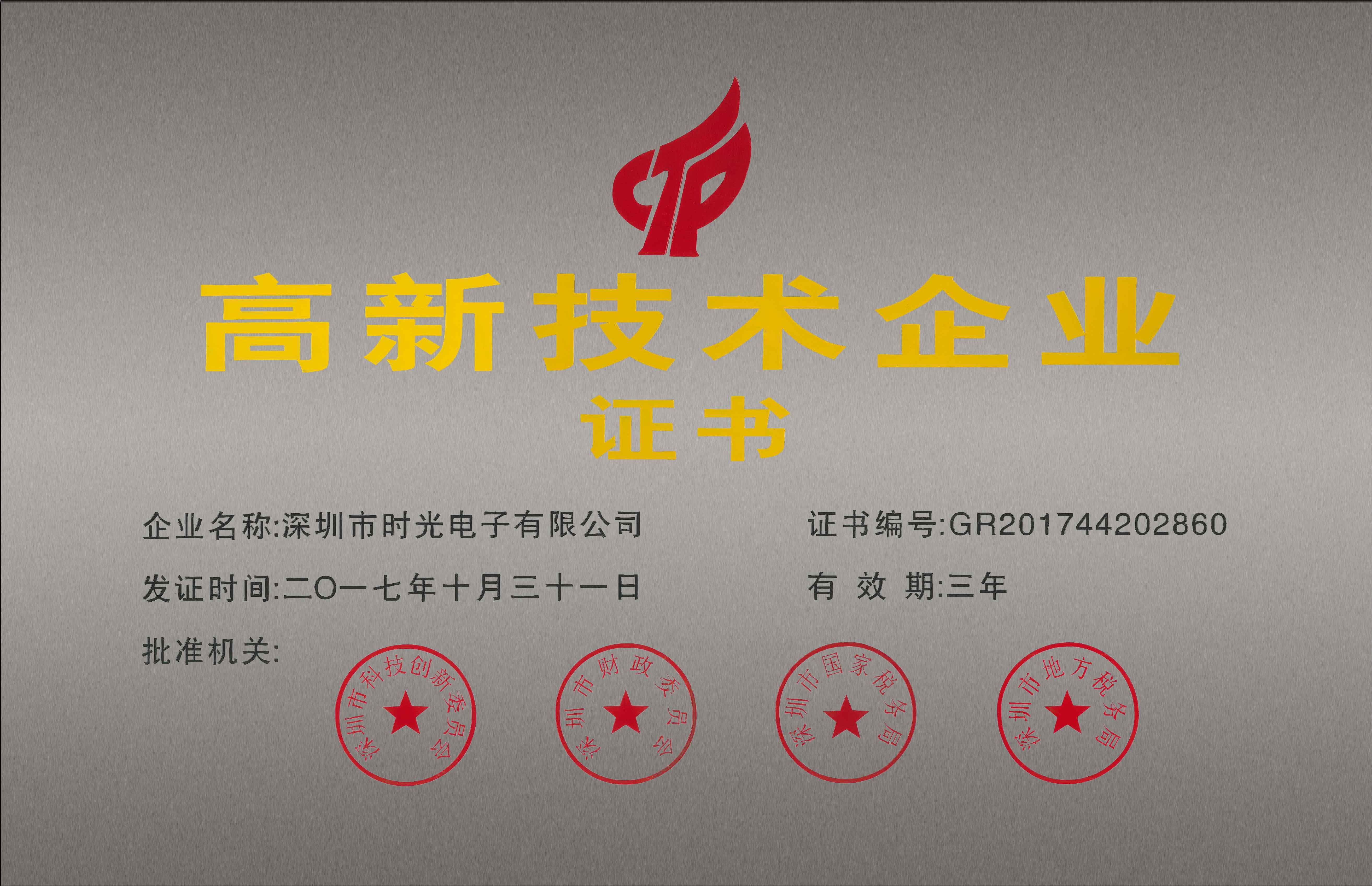 20180109022624250-拷贝